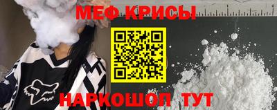 прущий лед Тара