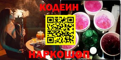 мефедрон Татарск