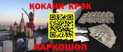 прущий лед Тара