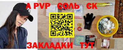 прущий лед Тара