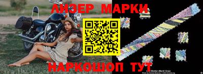 прущий лед Тара