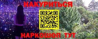 прущий лед Тара