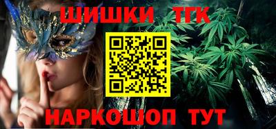 мефедрон Татарск