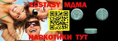 мефедрон Татарск