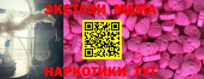 прущий лед Тара