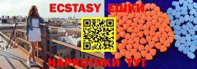 мефедрон Татарск