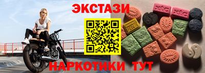 прущий лед Тара