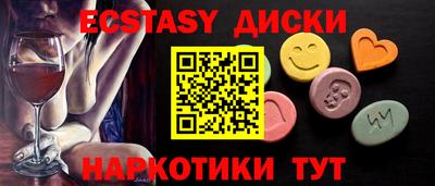 мефедрон Татарск