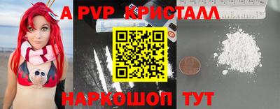 прущий лед Тара