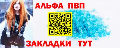 прущий лед Тара