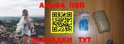 прущий лед Тара