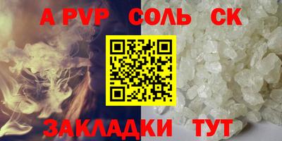 прущий лед Тара
