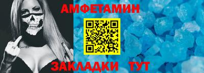 прущий лед Тара