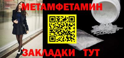 мефедрон Татарск