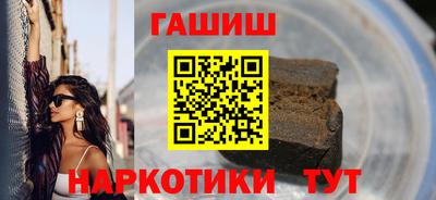 мефедрон Татарск