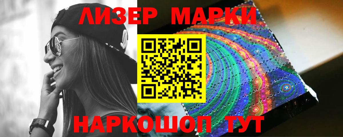 LSD-25 экстази кислота  мега вход  Вход с VPN  Алейск  Лсд 25 экстази кислота  Лсд 25 экстази 
