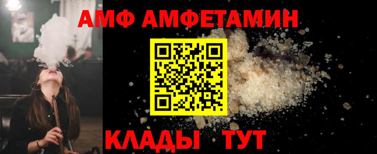Первитин Декстрометамфетамин 99.9%  Первитин Декстрометамфетамин 99.9%  Алейск  МЕТАМФЕТАМИН  Вход с VPN 