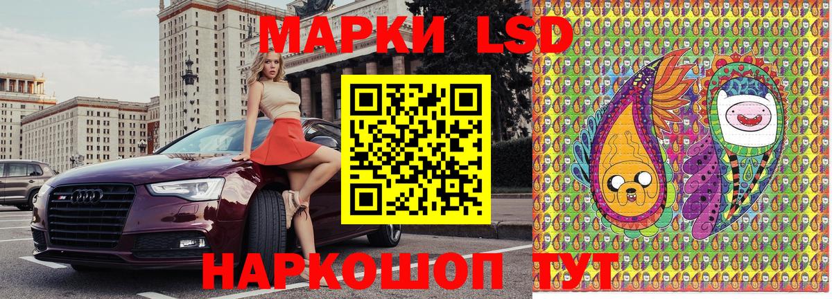 МЕФ кристаллы  COCAIN  Метамфетамин  Алейск  Гашиш  Канабис  Вход с VPN 