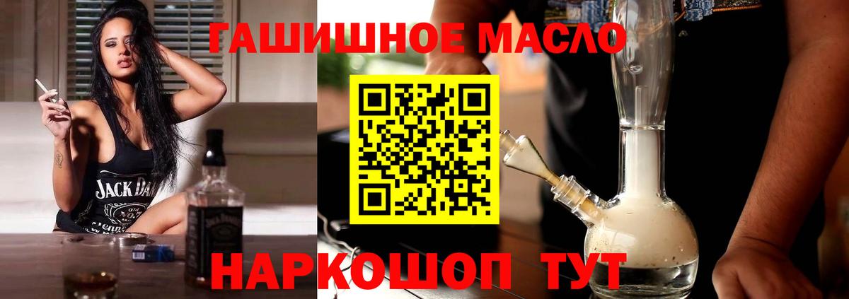  КОКАИН Алейск